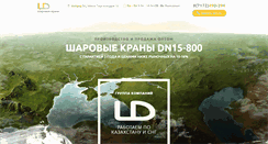 Desktop Screenshot of chsgs.kz
